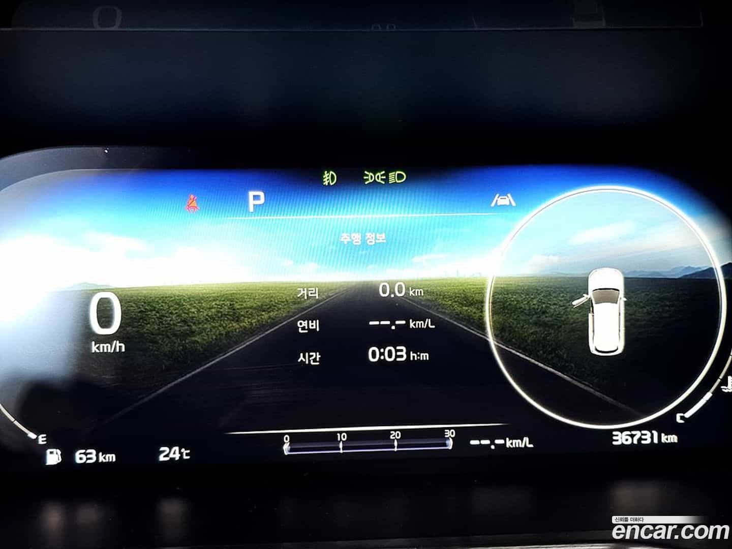 Sorento Kia 2023.2-INNER-008