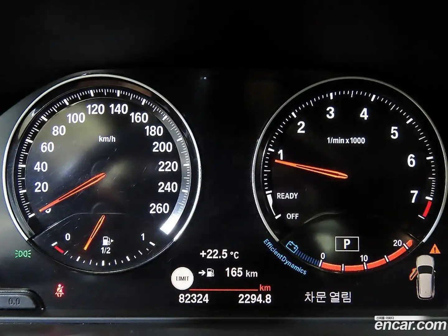 X1 BMW 2022.7-INNER-009