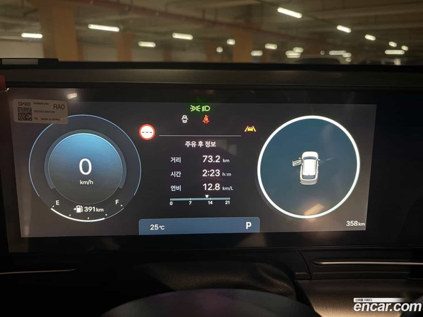 Kona Hyundai 2025.9-INNER-008