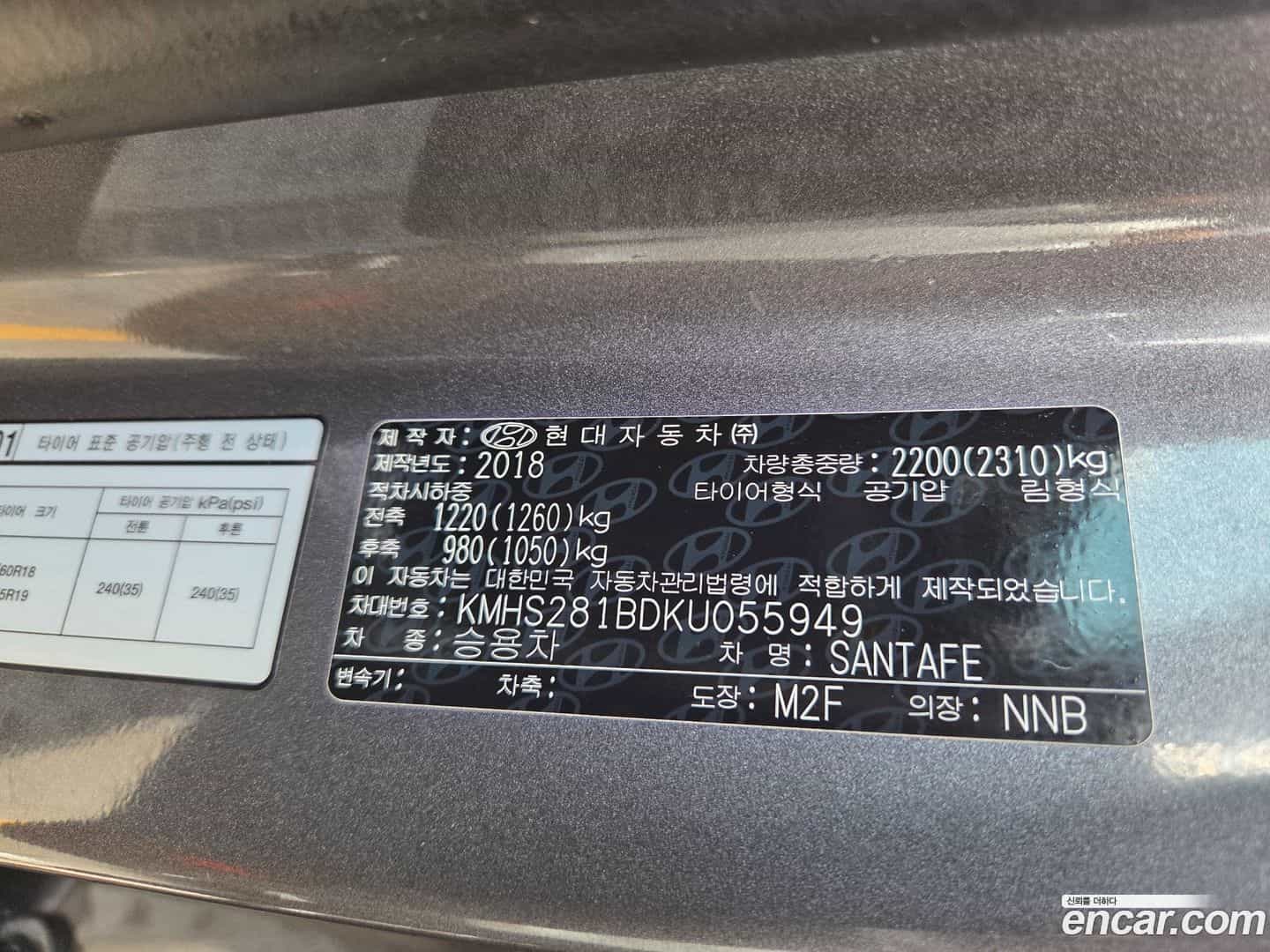 Santafe Hyundai 2018.6-OUTER-006