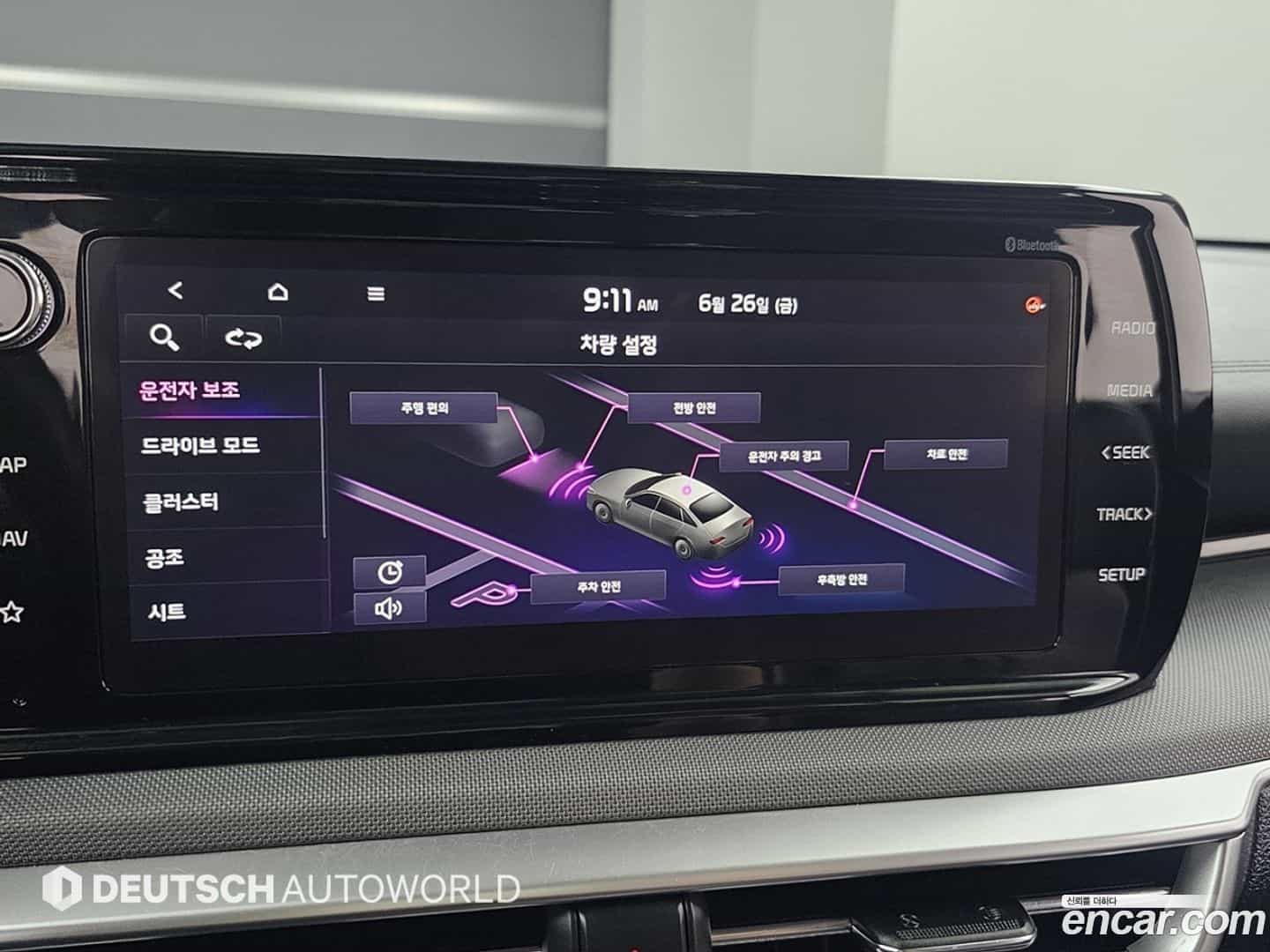 K5 Kia 2023.4-OPTION-021