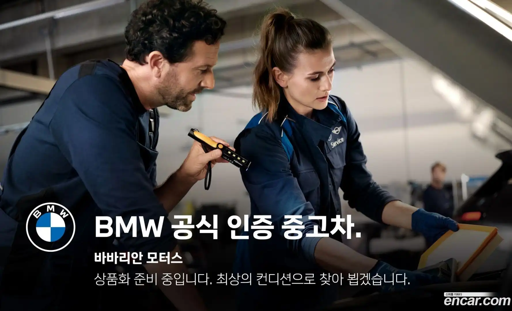 4-Series BMW 2025.6-OUTER-003