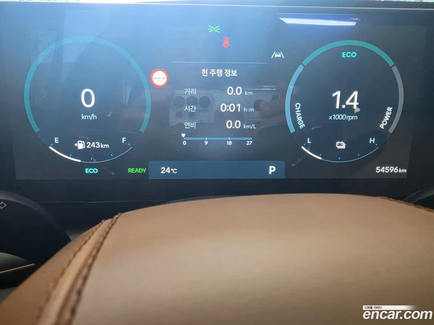 Grandeur Hyundai 2023.3-INNER-008