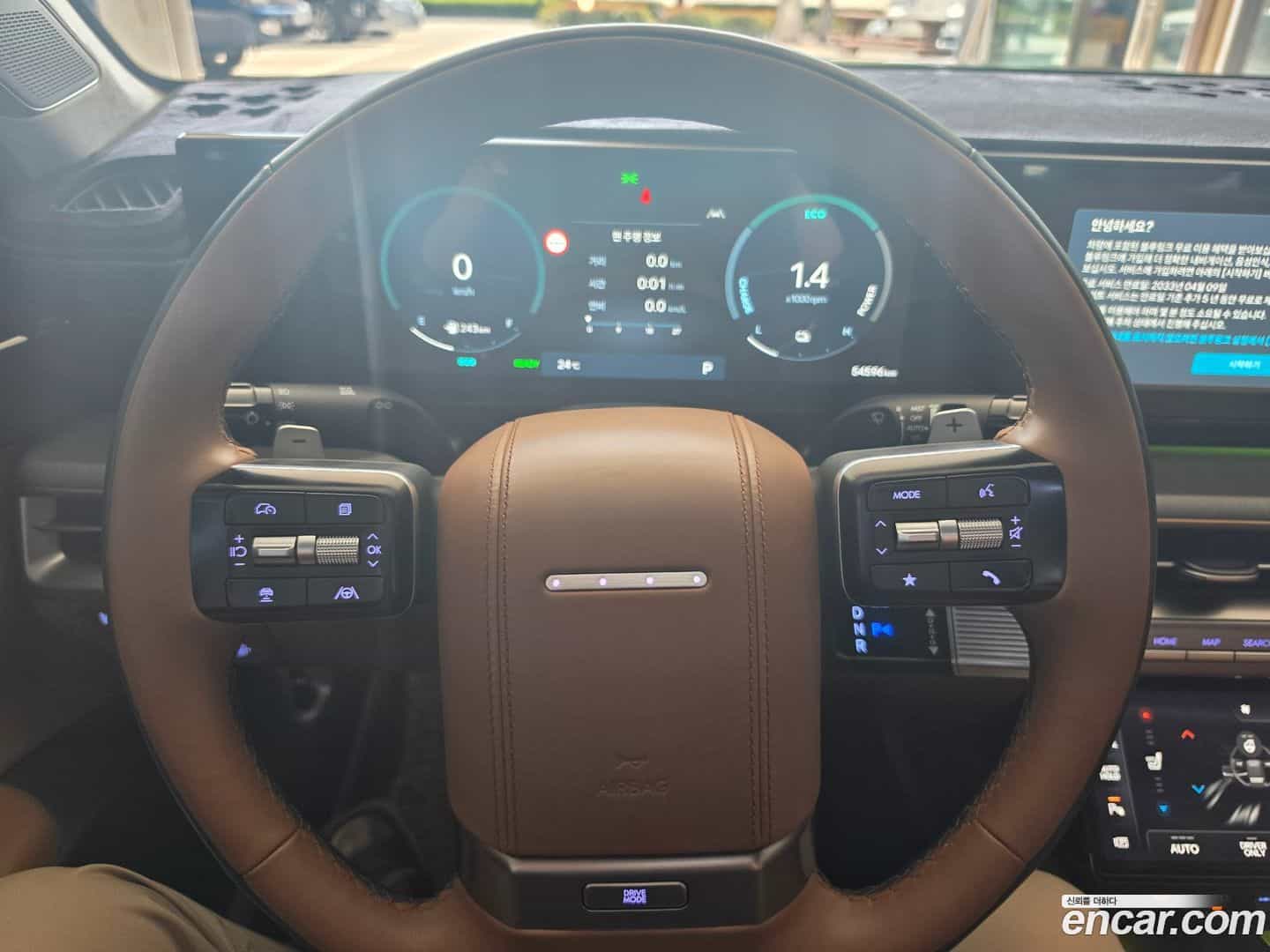 Grandeur Hyundai 2023.3-OPTION-016