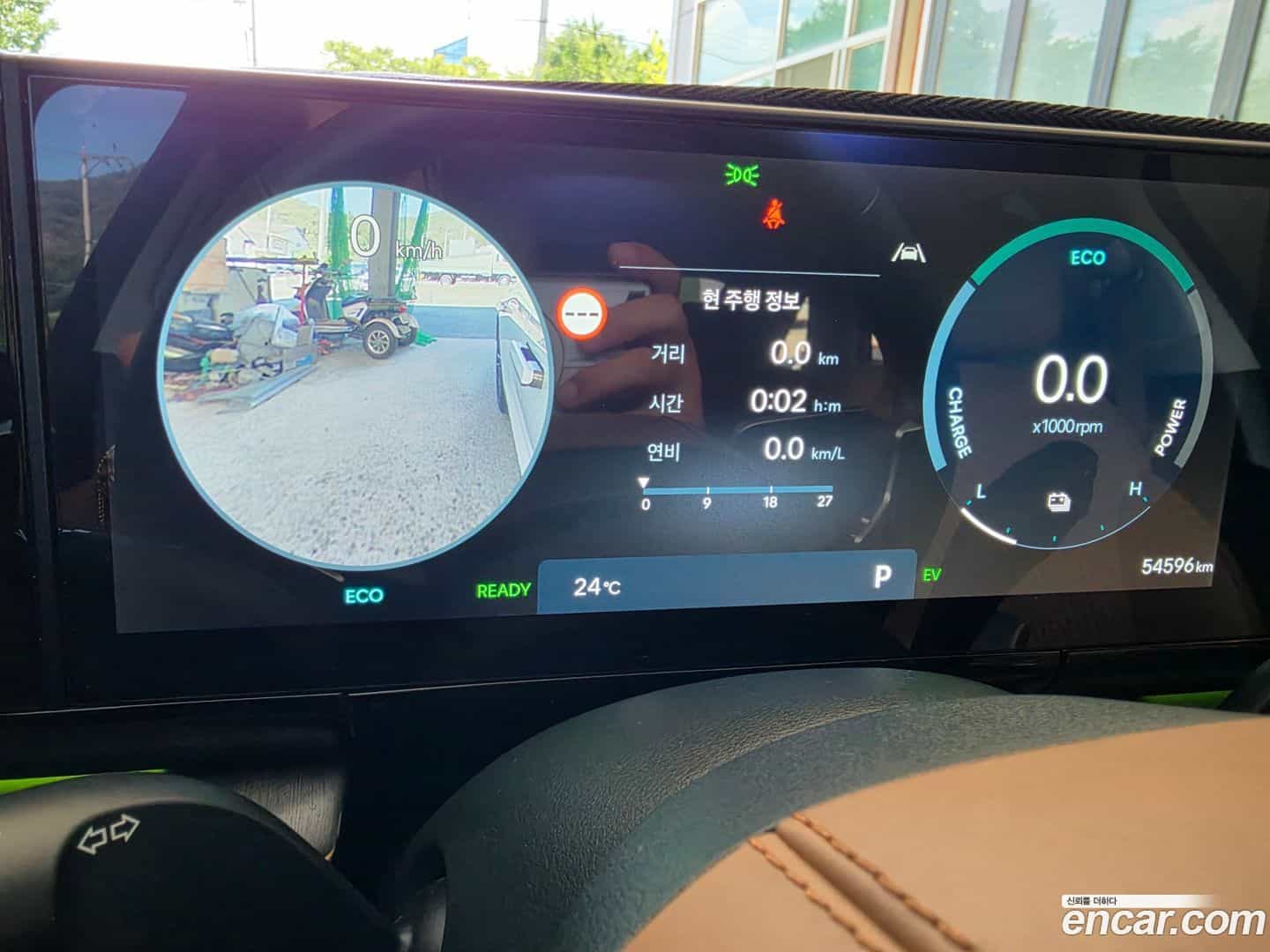 Grandeur Hyundai 2023.3-OPTION-018