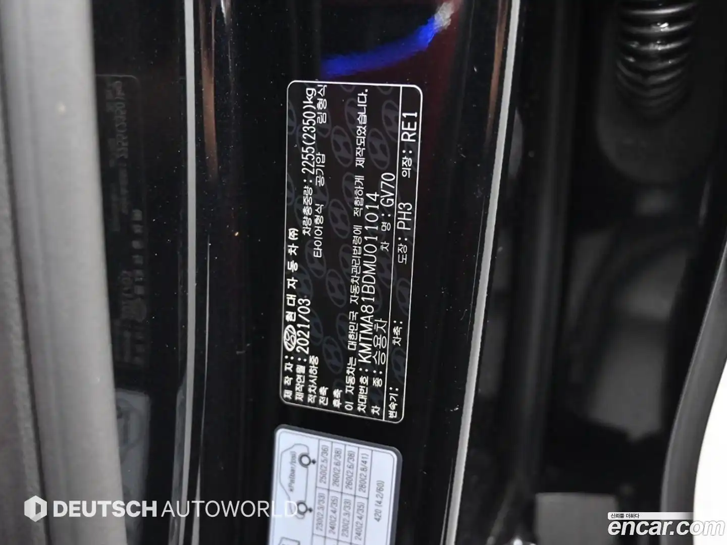 GV70 Genesis 2021.5-OPTION-024