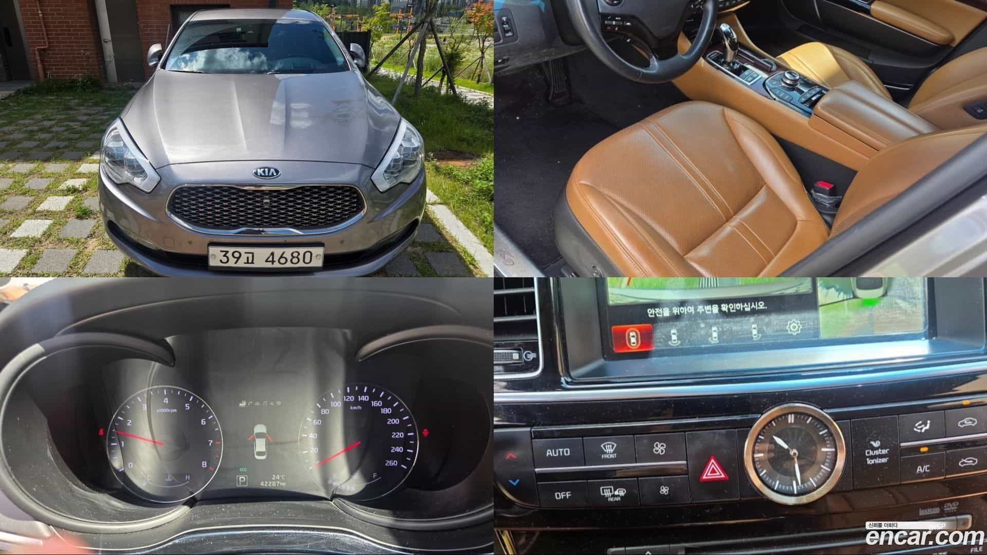 K9 Kia 2015.8-OUTER-001