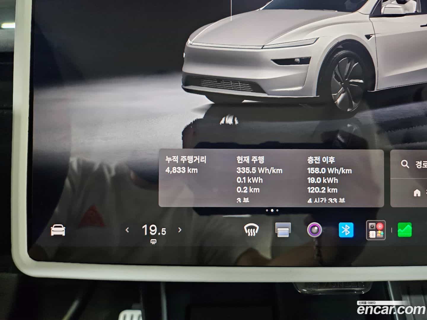 Model Y Tesla 2025.9-OPTION-020