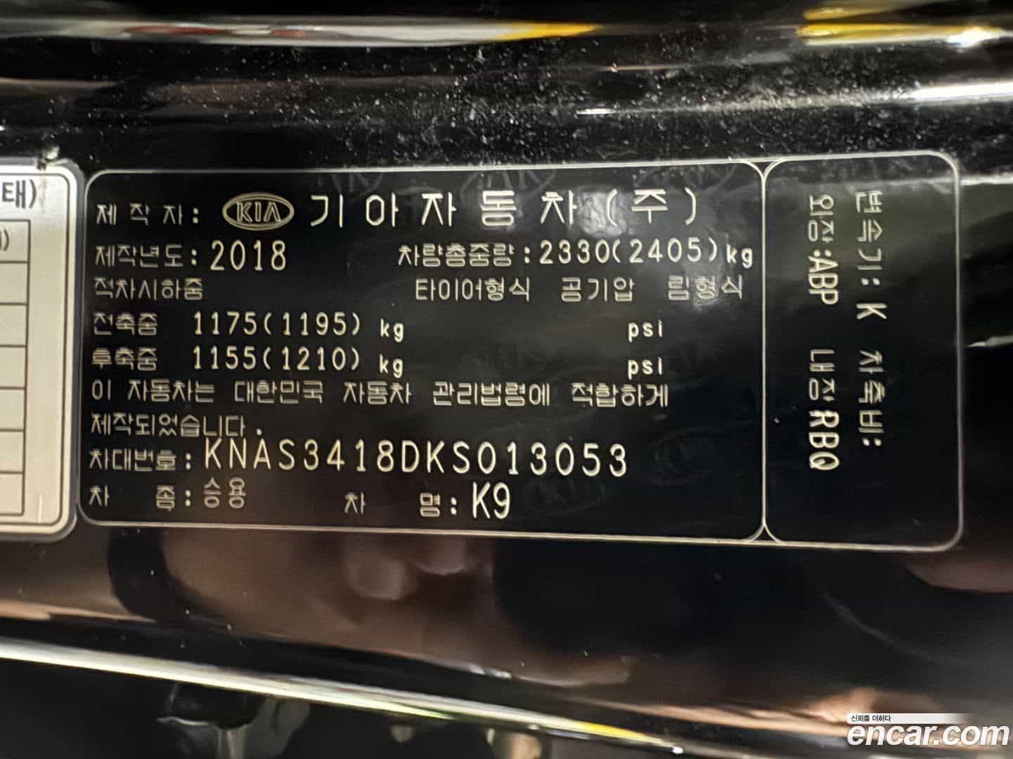 K9 Kia 2019.2-OUTER-002