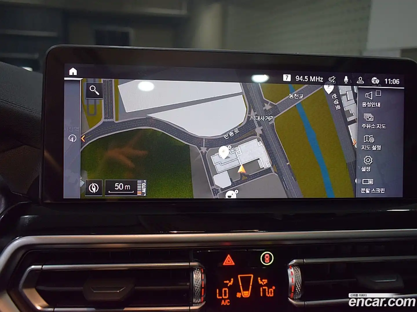X4 BMW 2022.5-INNER-009