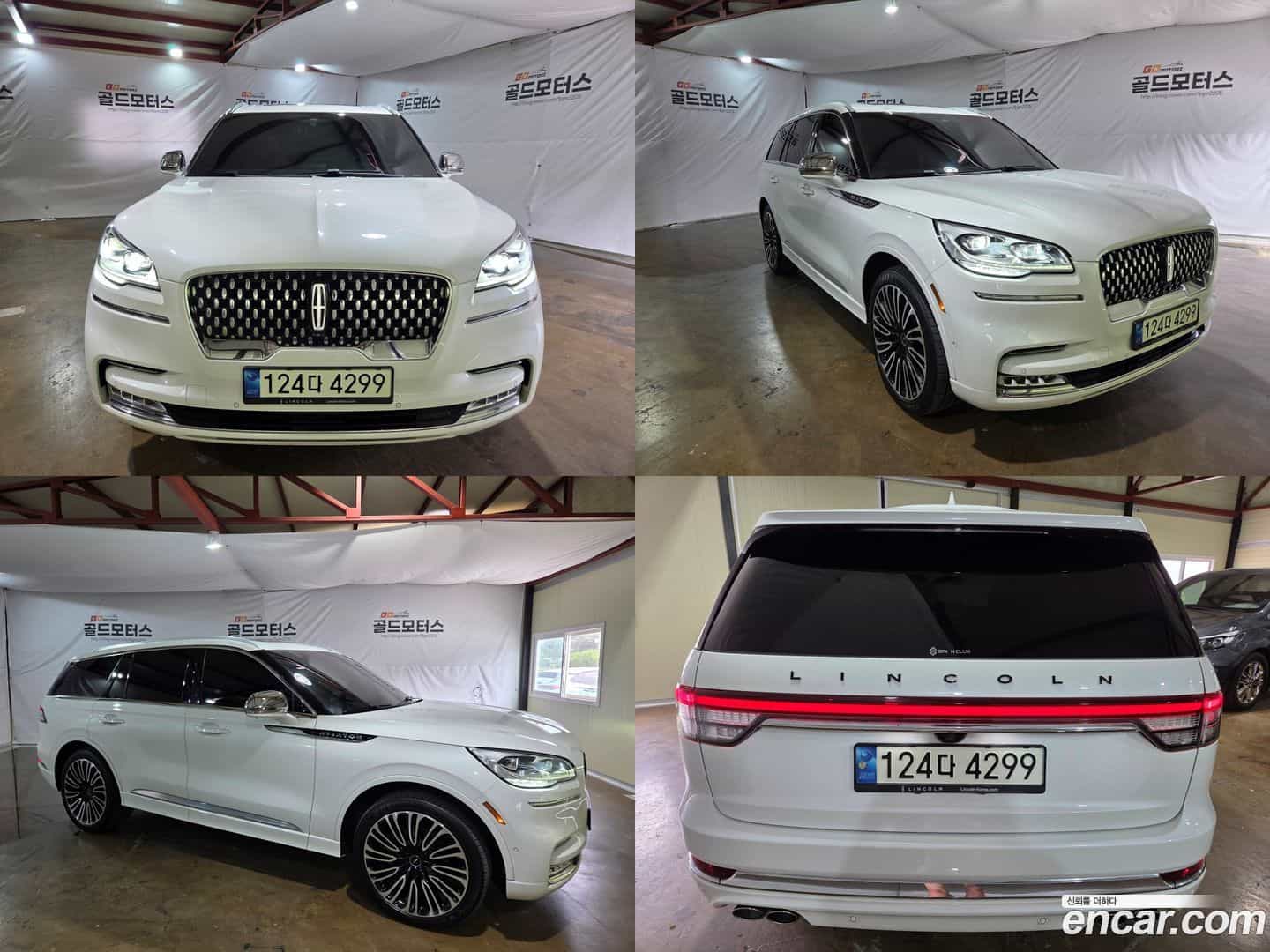 Aviator Lincoln 2021.11-OPTION-017