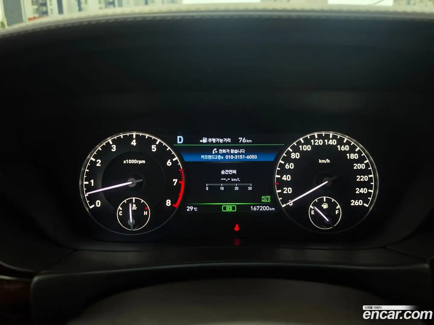 EQ900 Genesis 2016.5-OPTION-023