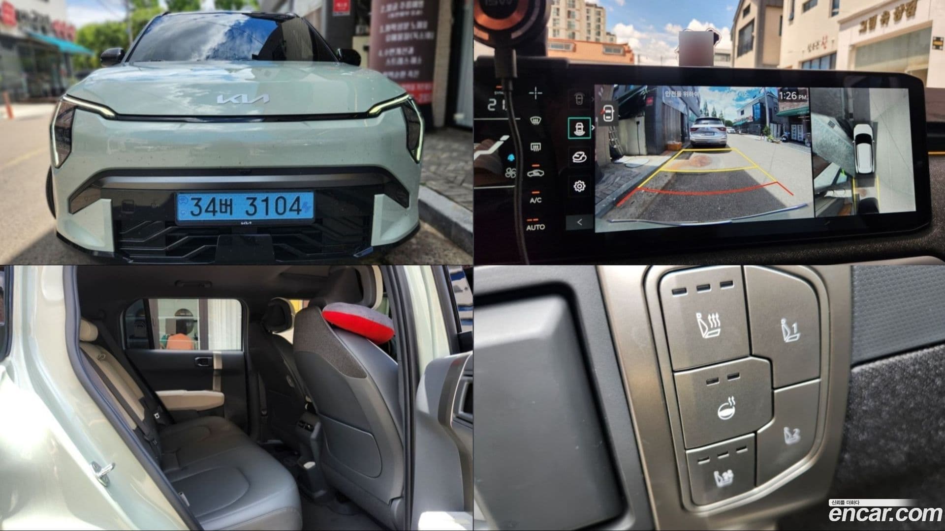 Main__Slider__Photo:EV3 Kia 2024.6-0