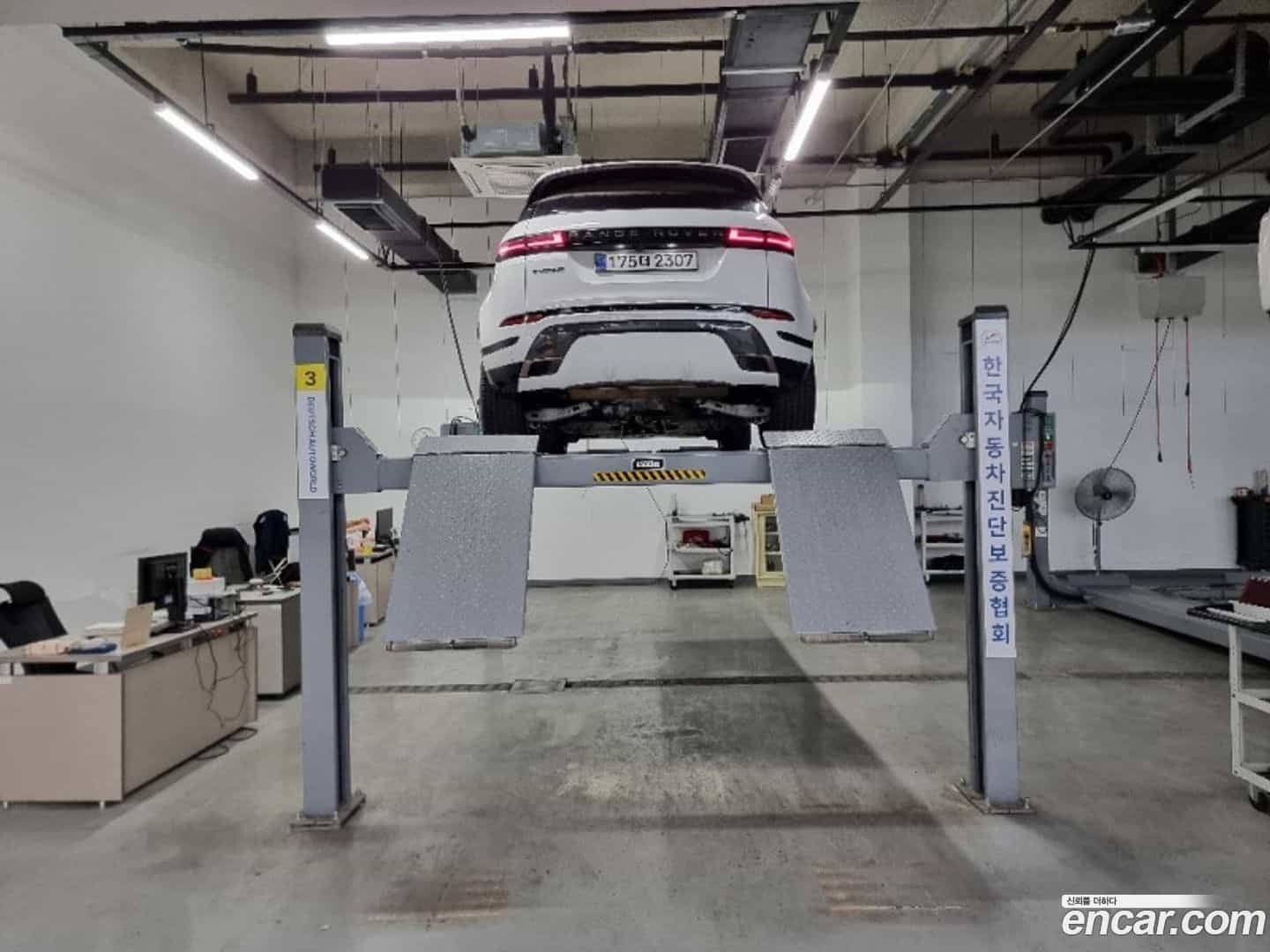 Range Rover Evoque Land Rover 2024.11-OUTER-002