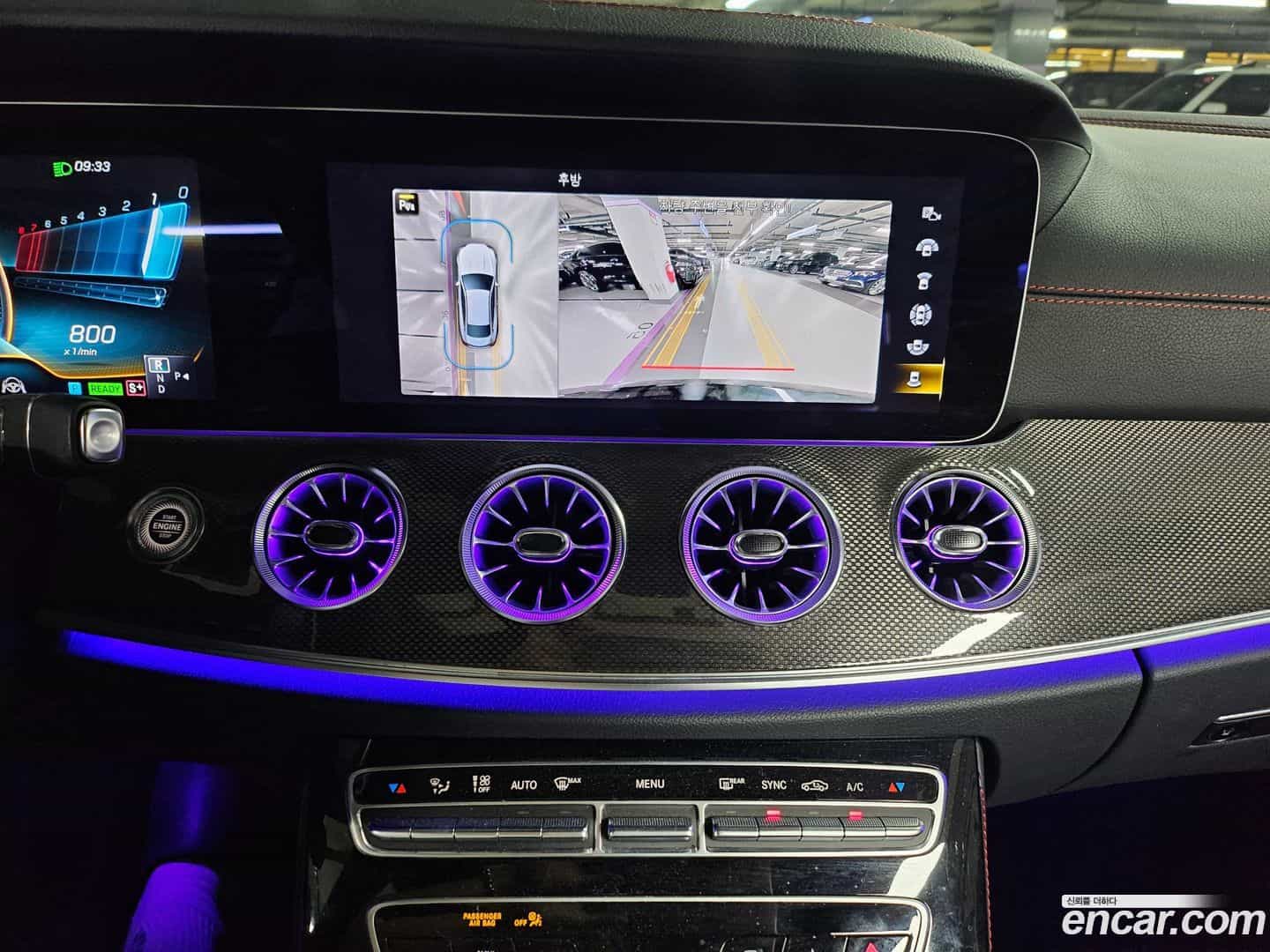 E-Class Mercedes-Benz 2023.1-OUTER-006