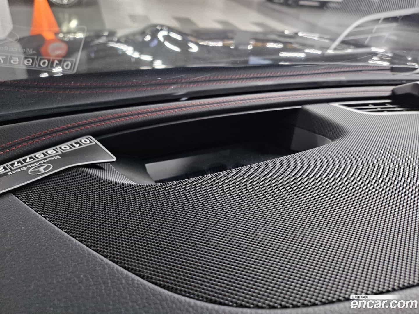 E-Class Mercedes-Benz 2023.1-INNER-008