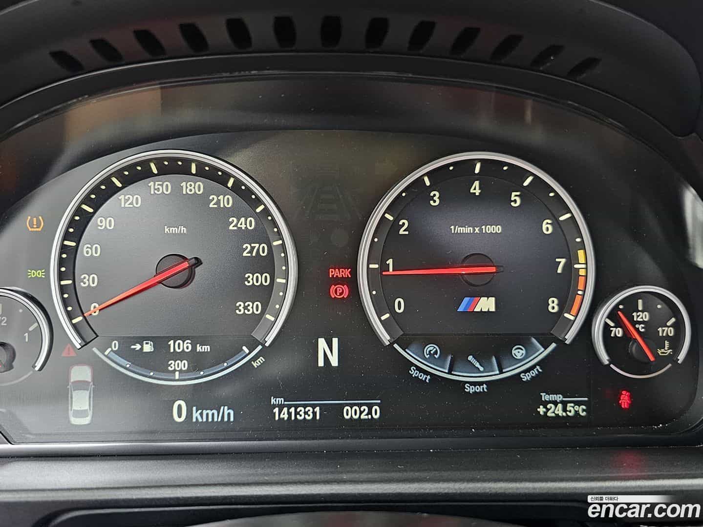 M5 BMW 2015.5-INNER-008