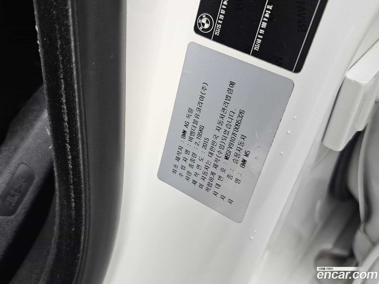 M5 BMW 2015.5-OPTION-024