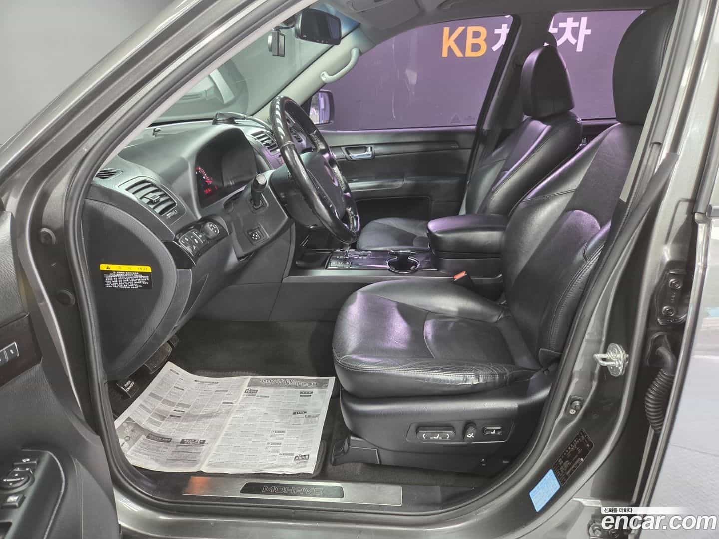 Mohave Kia 2014.8-OUTER-006
