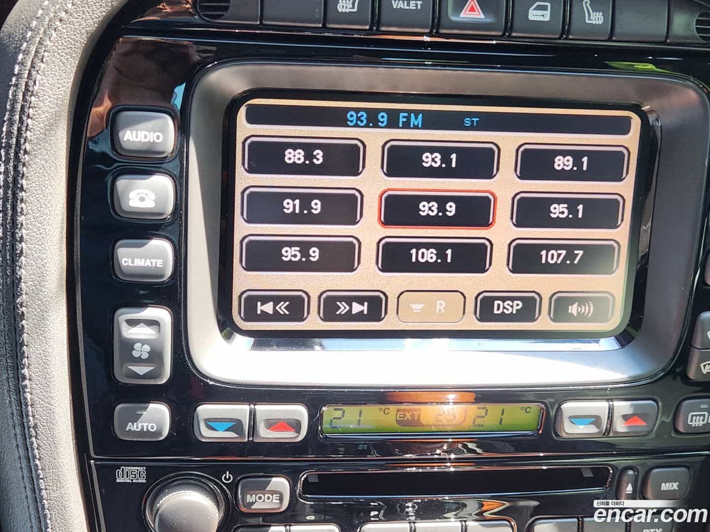 XJ-8 Jaguar 2005.5-OPTION-020