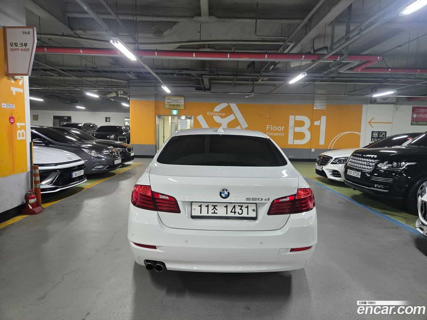 5-Series BMW 2015.4-OUTER-005