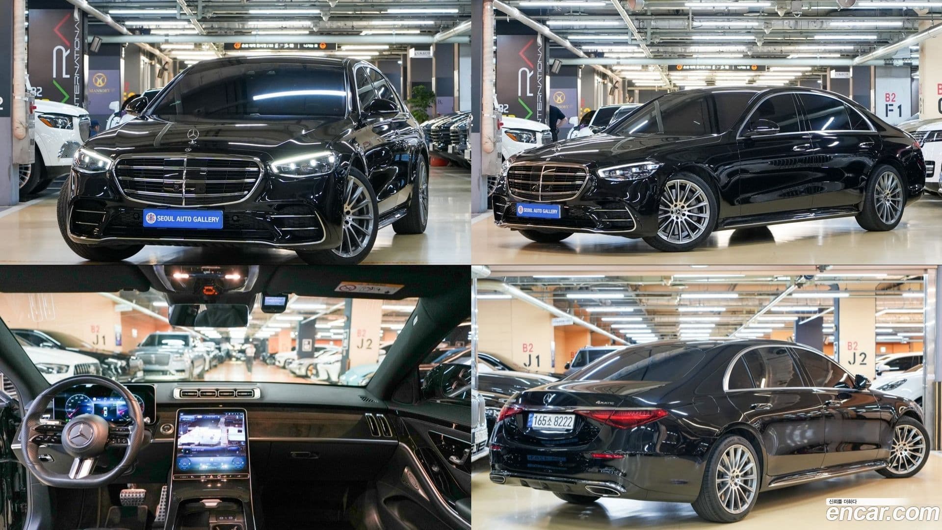 Main__Slider__Photo:S-Class Mercedes-Benz 2021.10-0