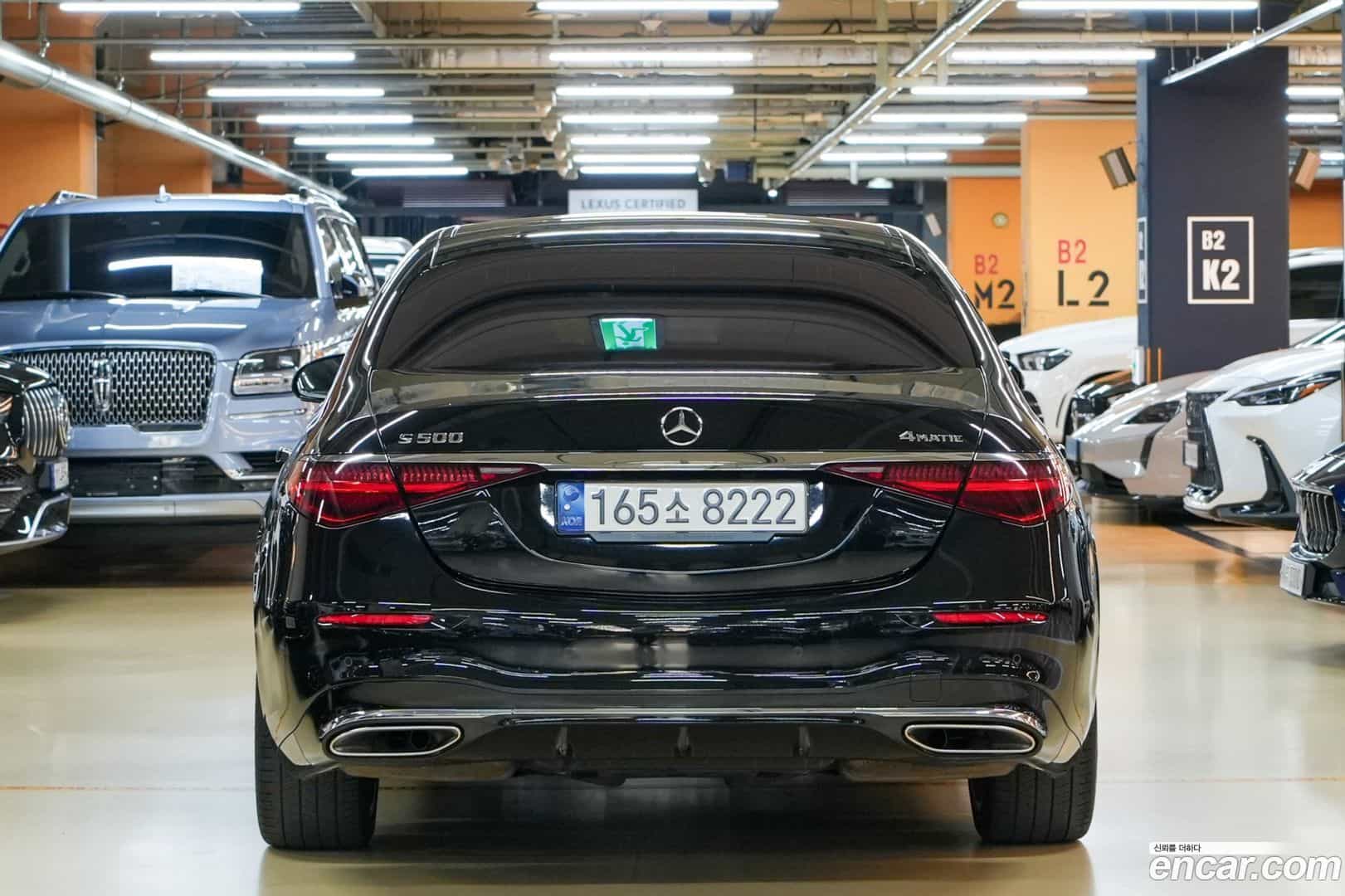 S-Class Mercedes-Benz 2021.10-OUTER-004