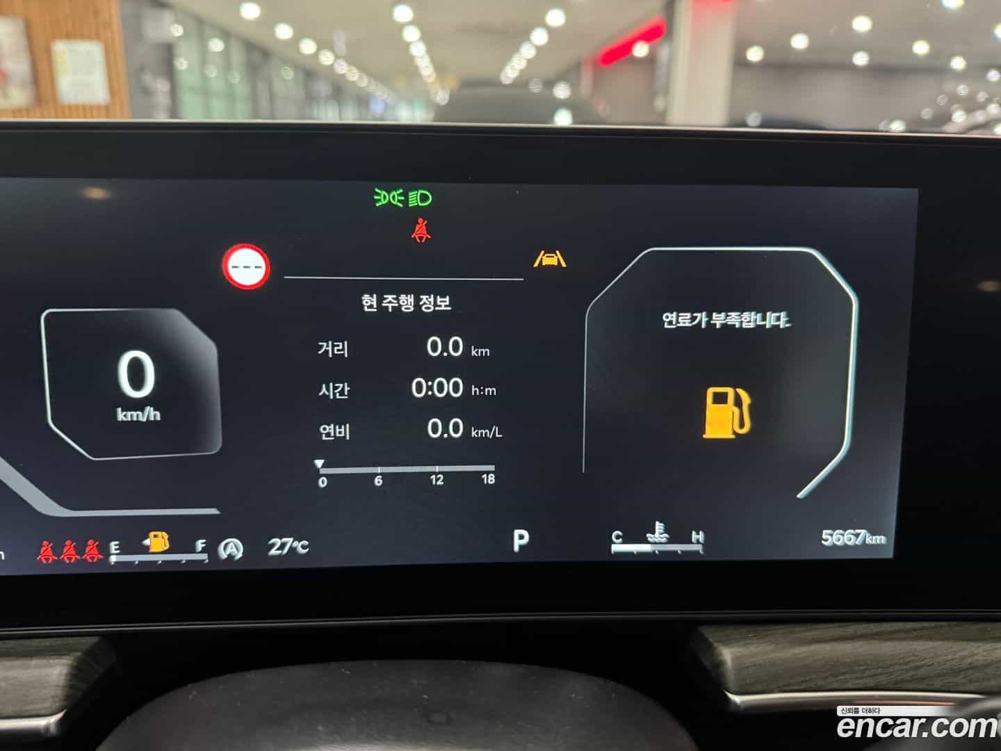 K5 Kia 2026.1-INNER-008