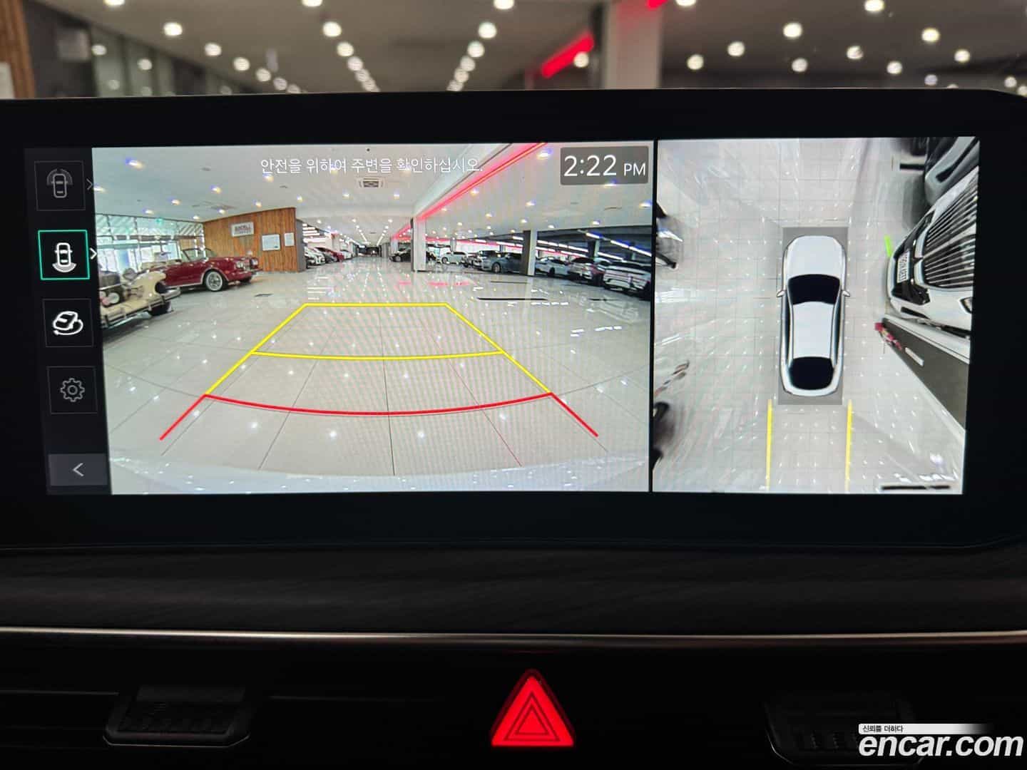 K5 Kia 2026.1-OPTION-015