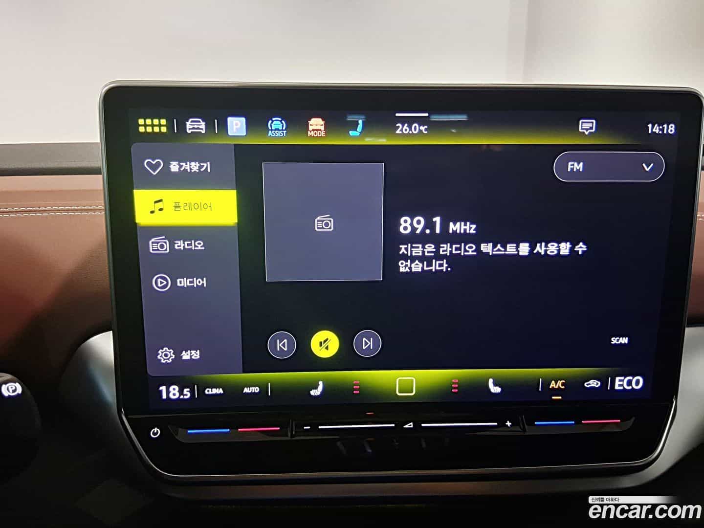 ID.4 Volkswagen 2024.11-OPTION-016