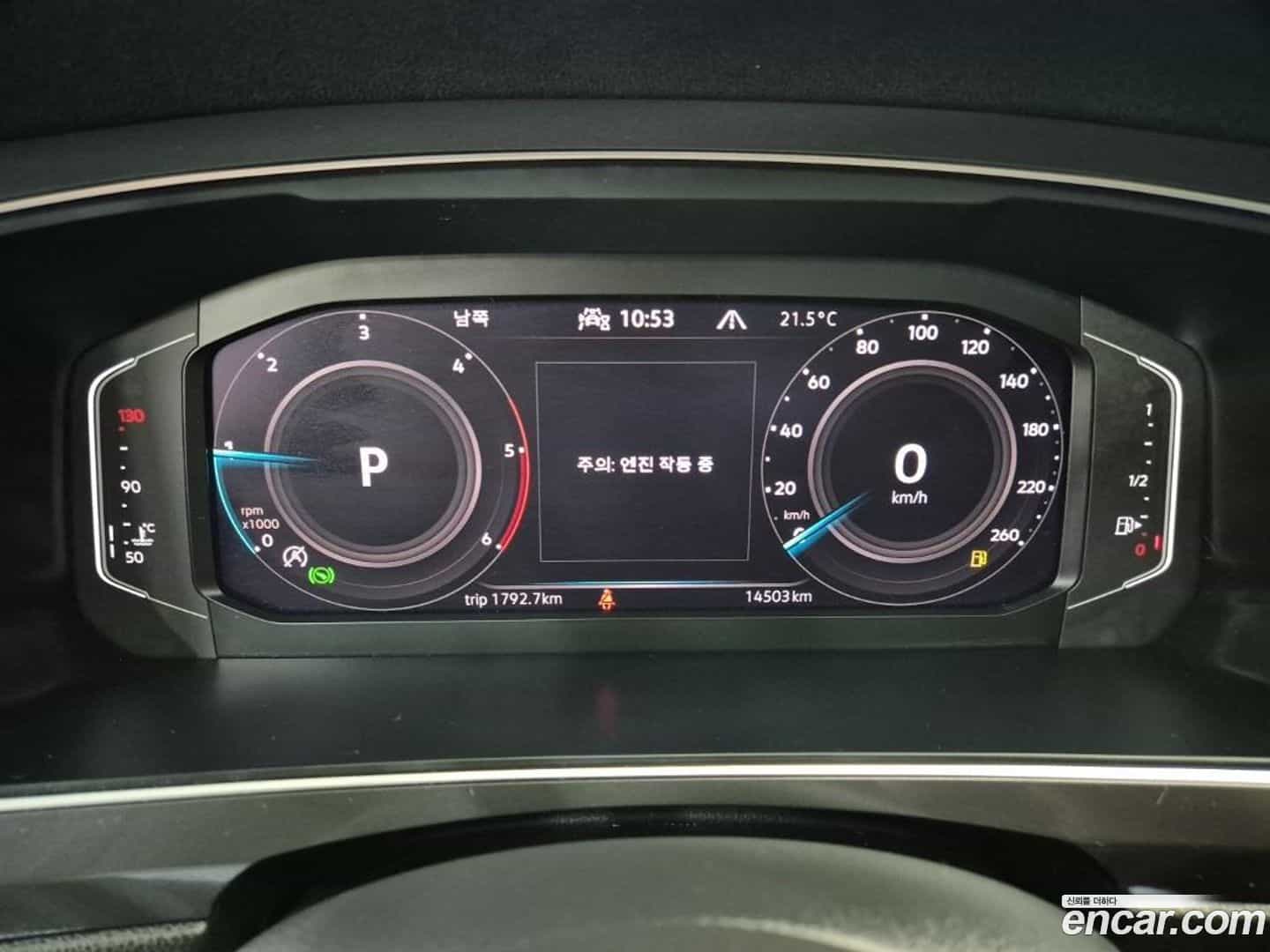 Tiguan Volkswagen 2023.5-INNER-008