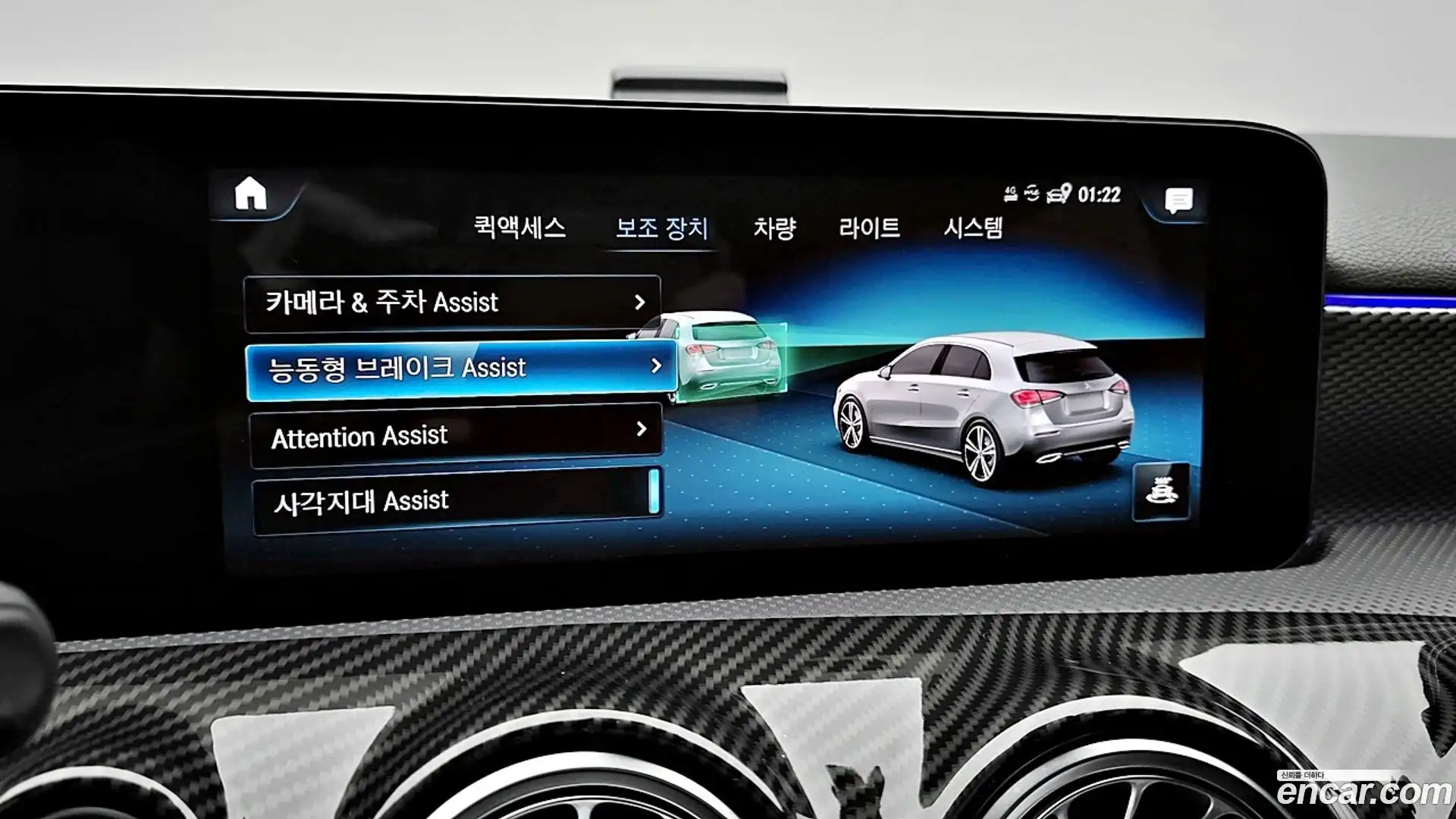 A-Class Mercedes-Benz 2021.4-OPTION-015