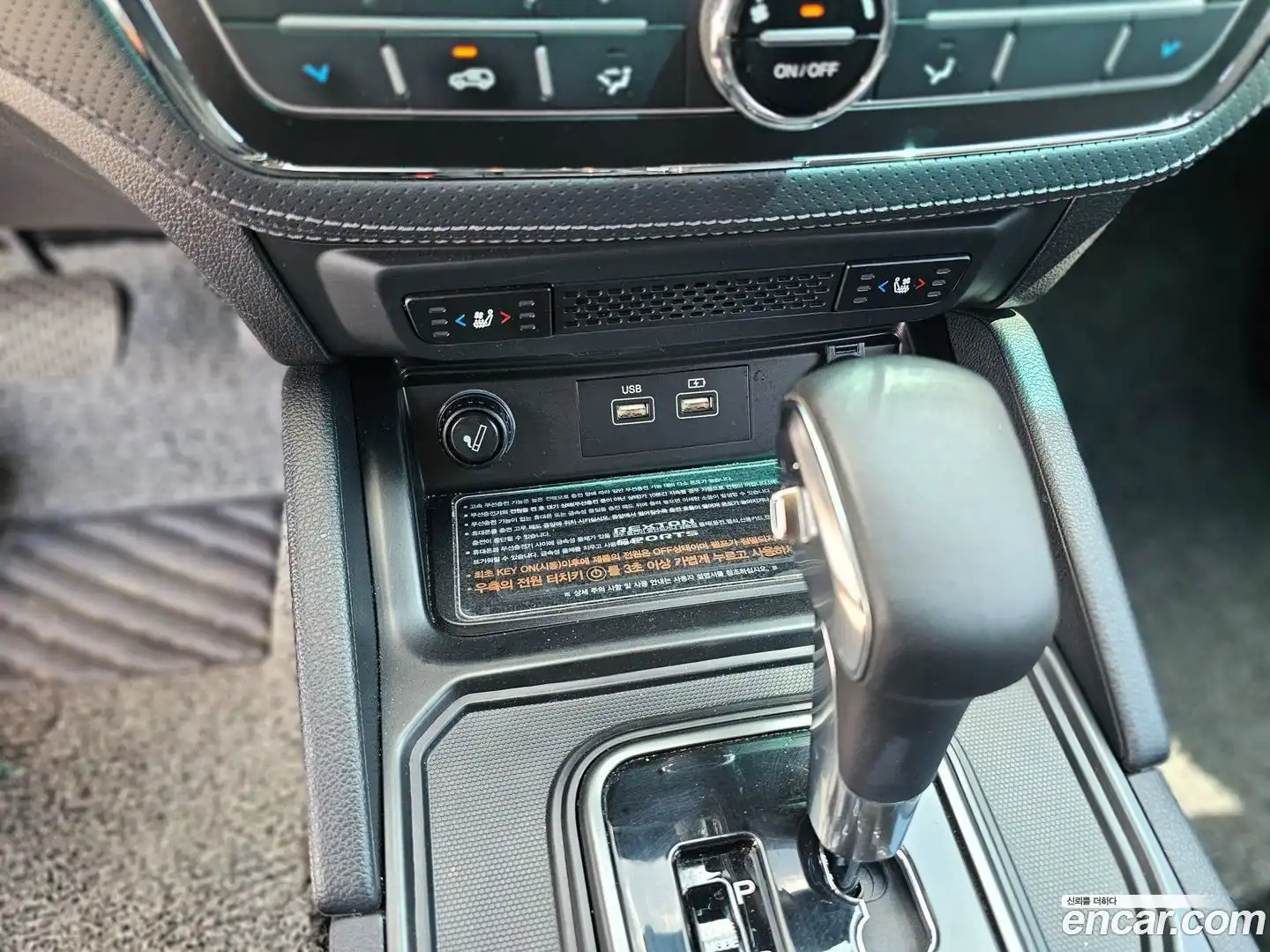 Rexton KG Mobility 2022.5-OPTION-020