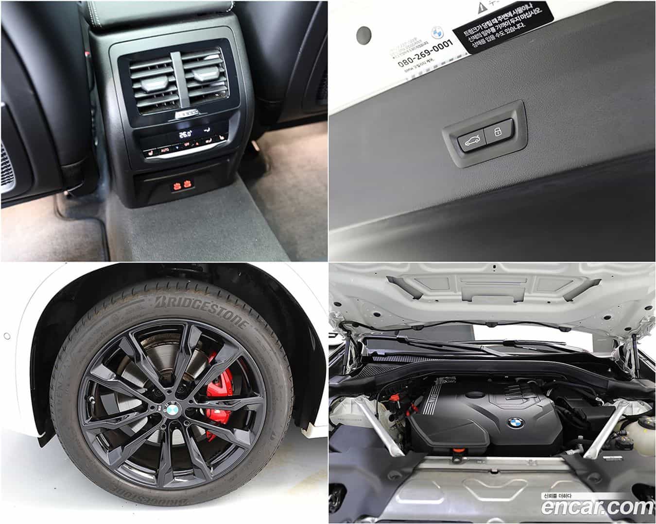 X4 BMW 2025.2-OPTION-024