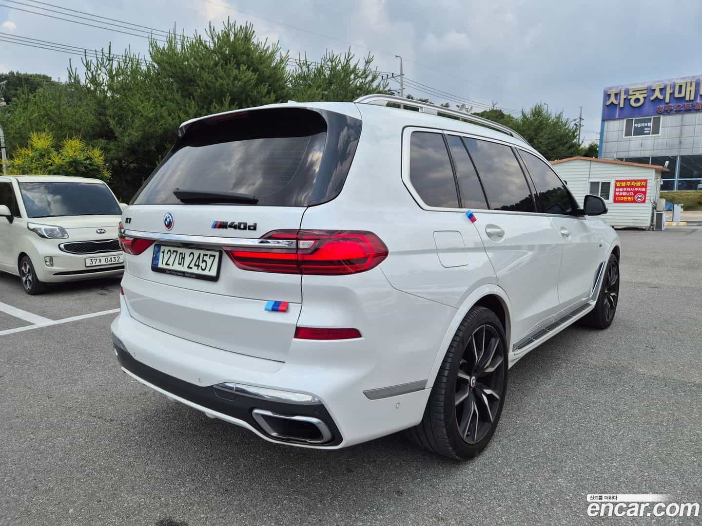 X7 BMW 2021.4-OUTER-004