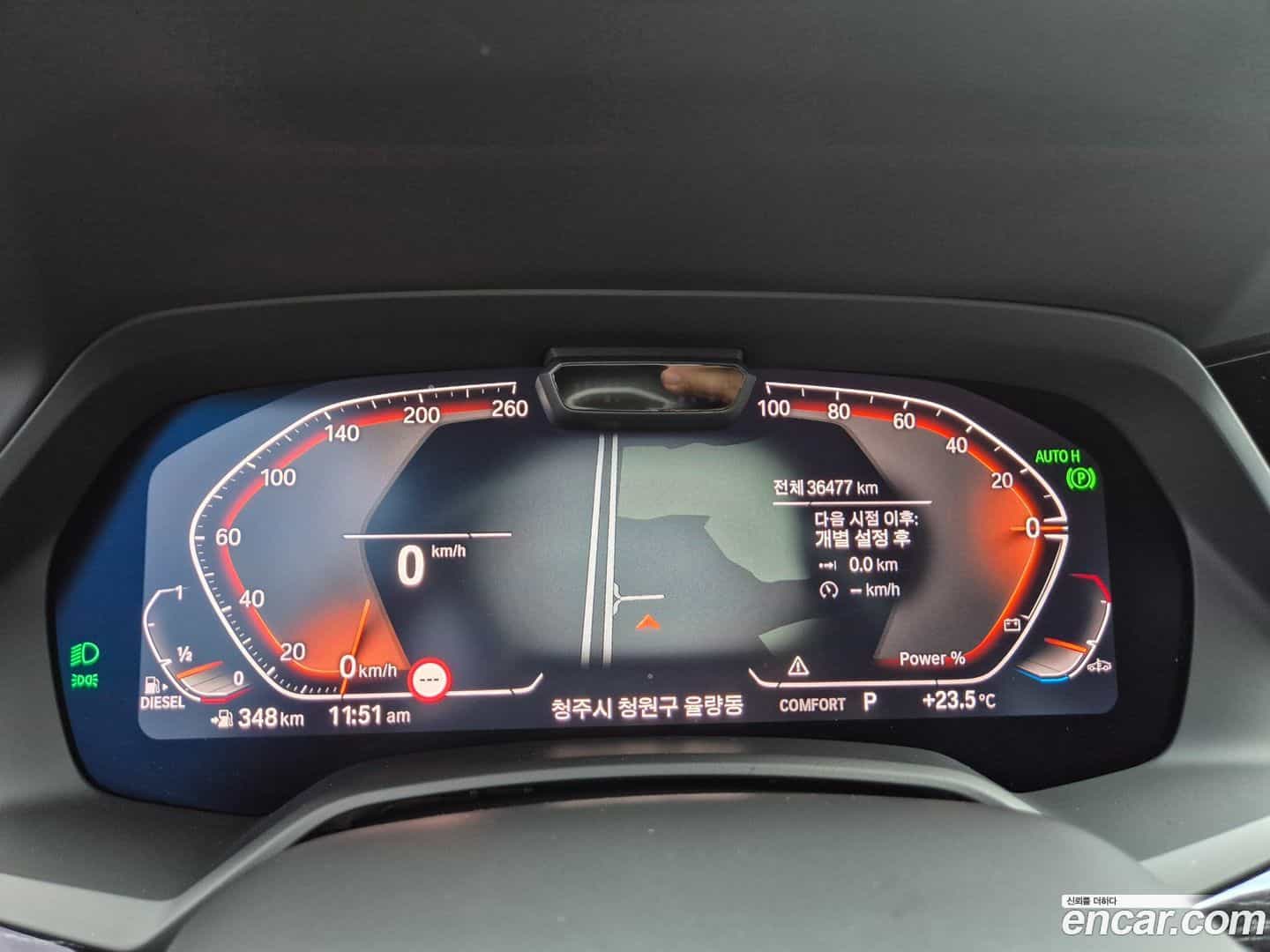 X7 BMW 2021.4-INNER-008