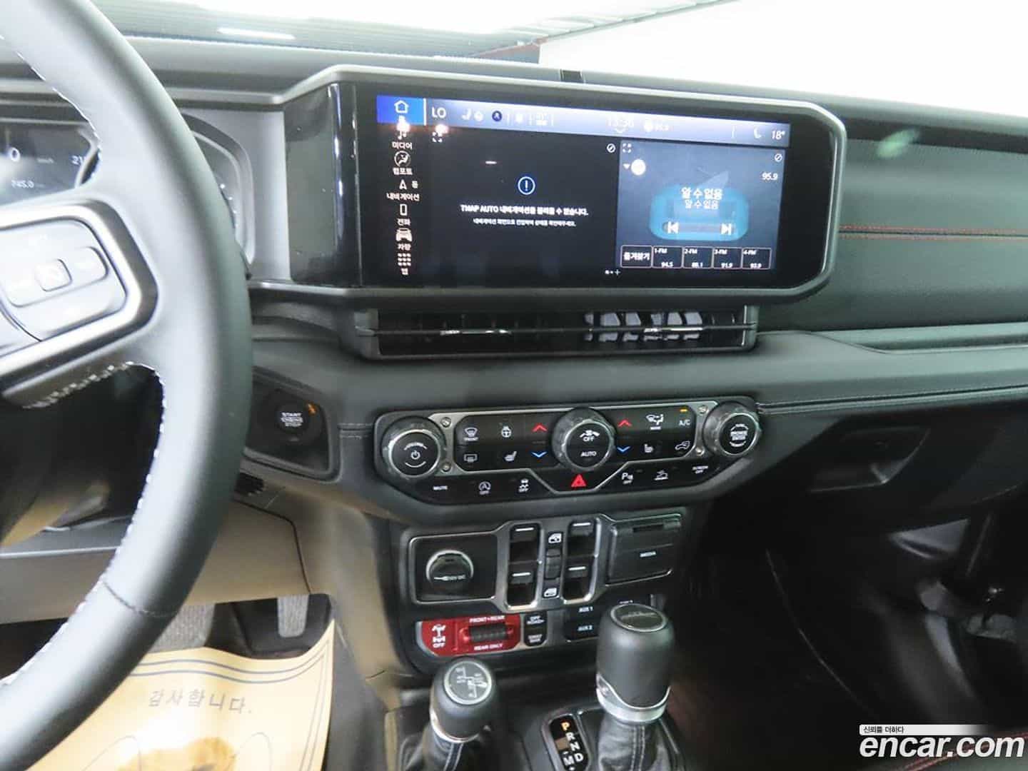 Gladiator Jeep 2025.3-INNER-010