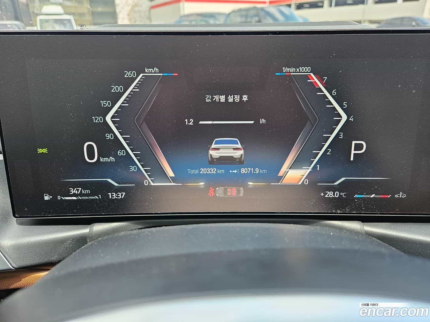 3-Series BMW 2023.9-INNER-010