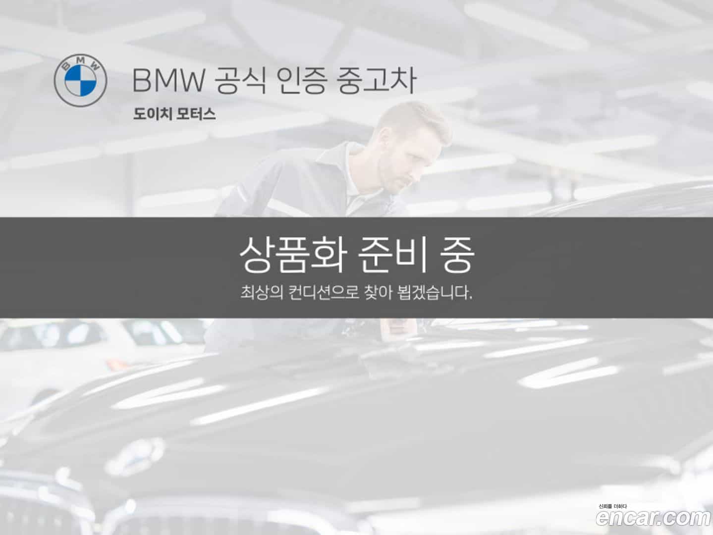 3-Series BMW 2023.9-OPTION-017
