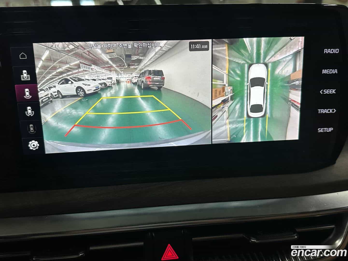 K5 Kia 2021.0-INNER-010