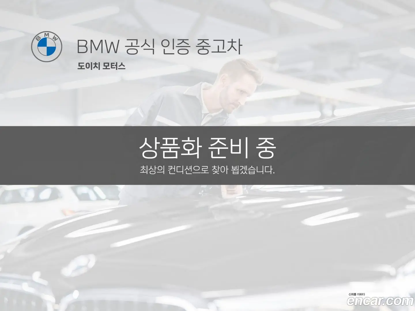 Main__Slider__Photo:Gran Turismo BMW 2023.5-0
