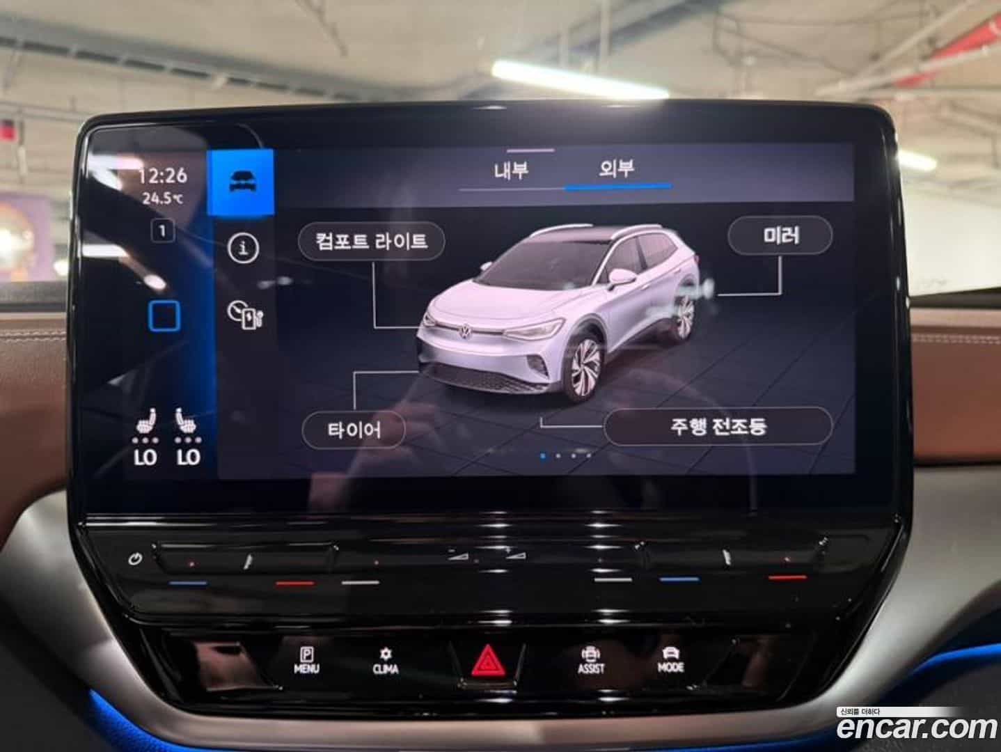 ID.4 Volkswagen 2023.11-INNER-009
