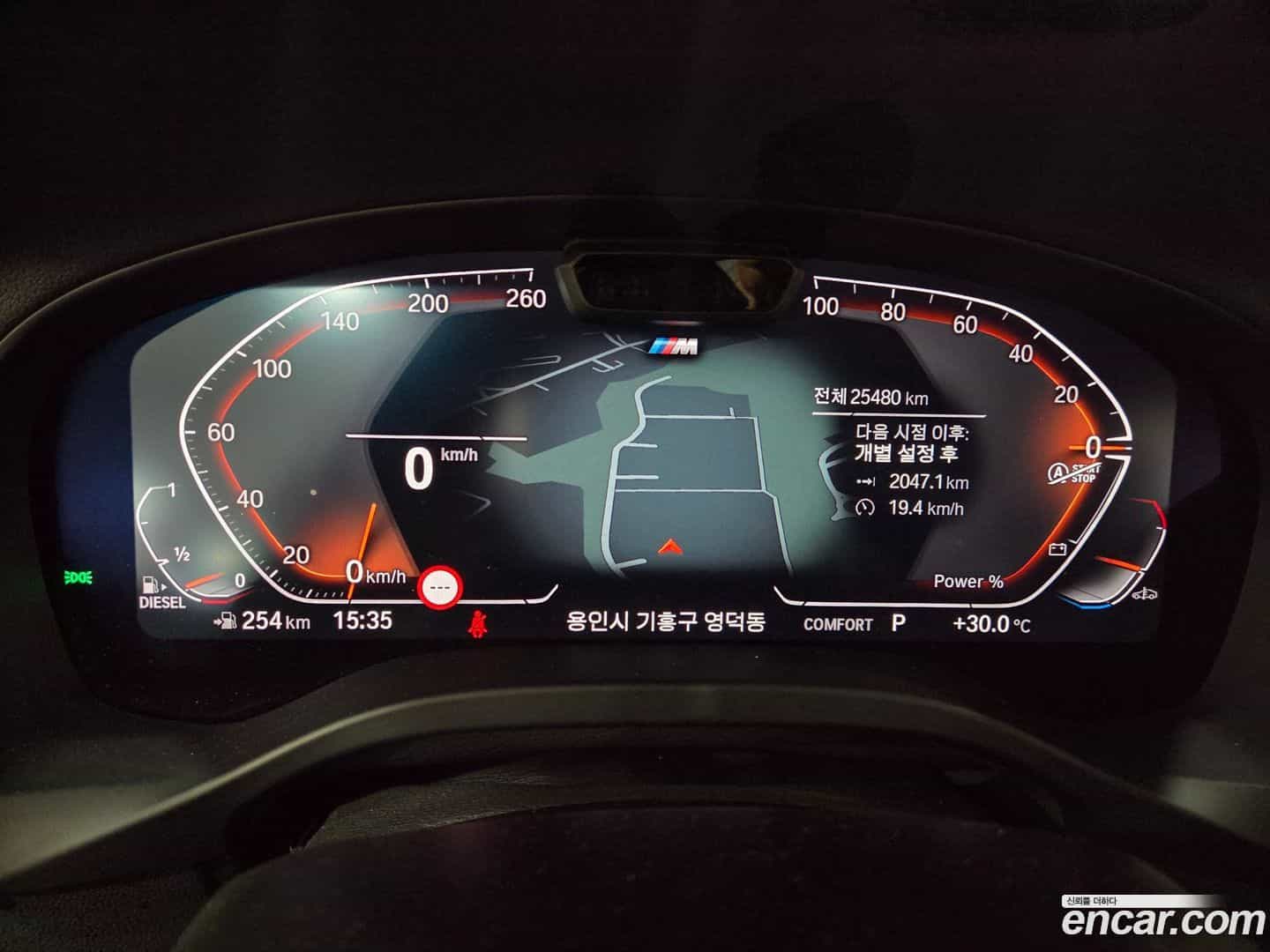 X3 BMW 2024.8-INNER-008