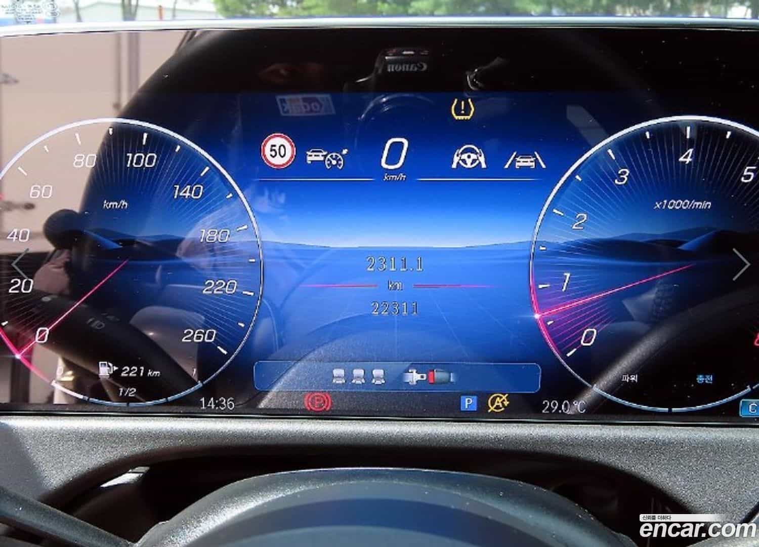 E-Class Mercedes-Benz 2025.3-INNER-009