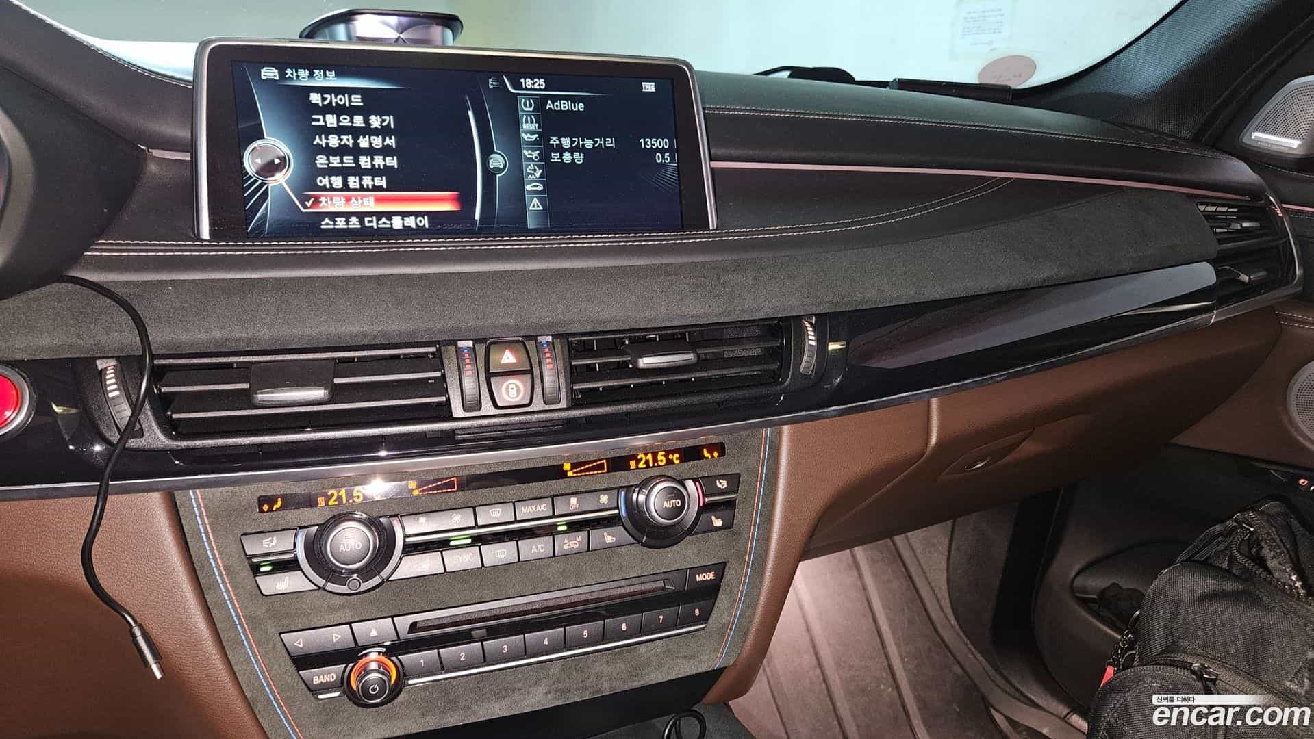 X5 BMW 2015.9-INNER-007