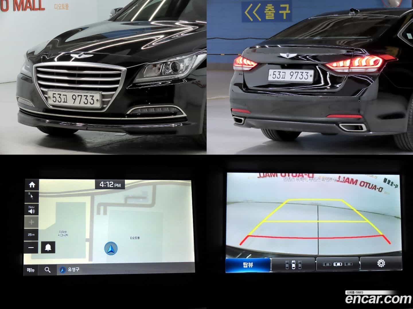 Genesis Hyundai 2015.0-INNER-007