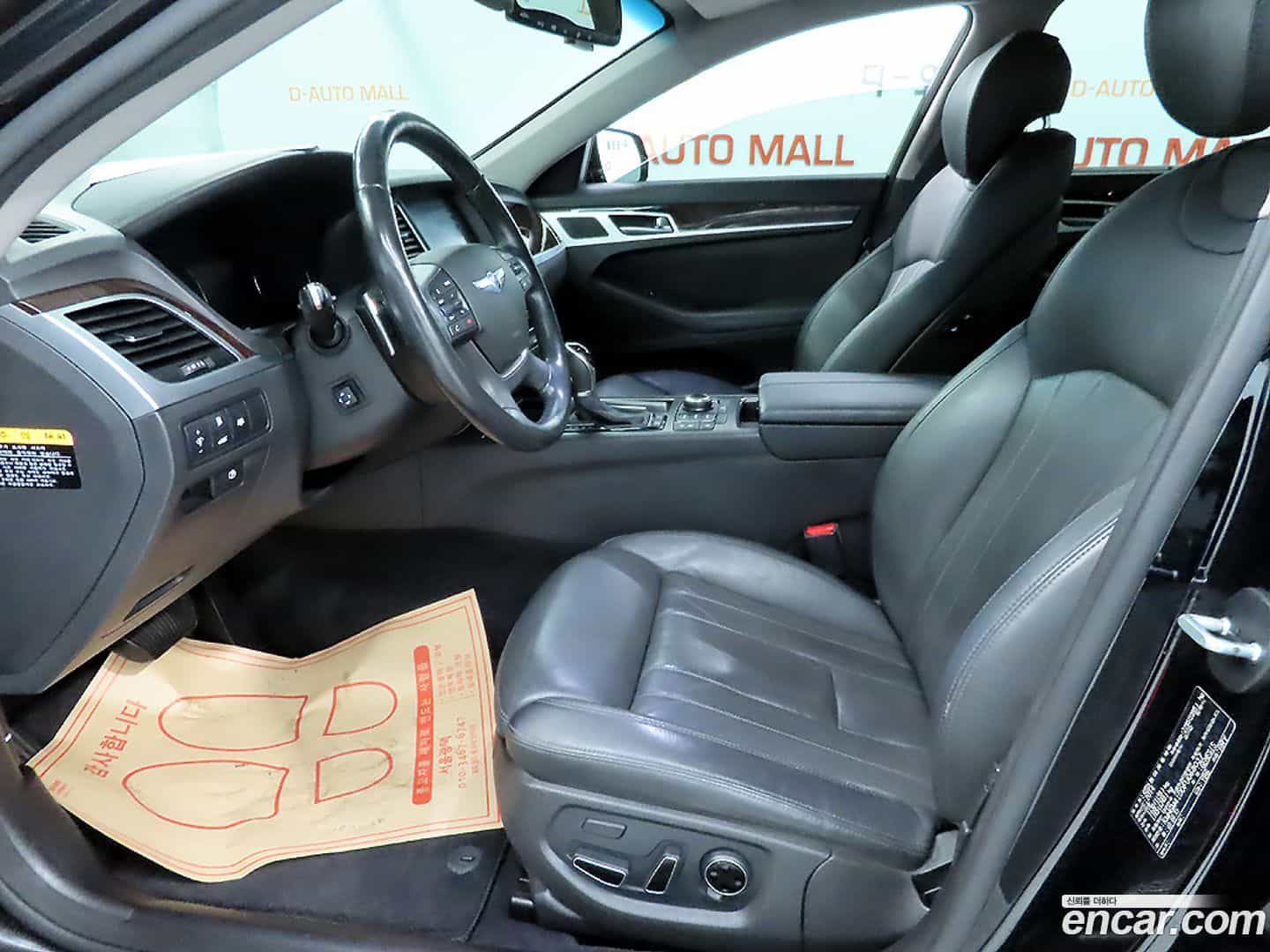 Genesis Hyundai 2015.0-OPTION-020