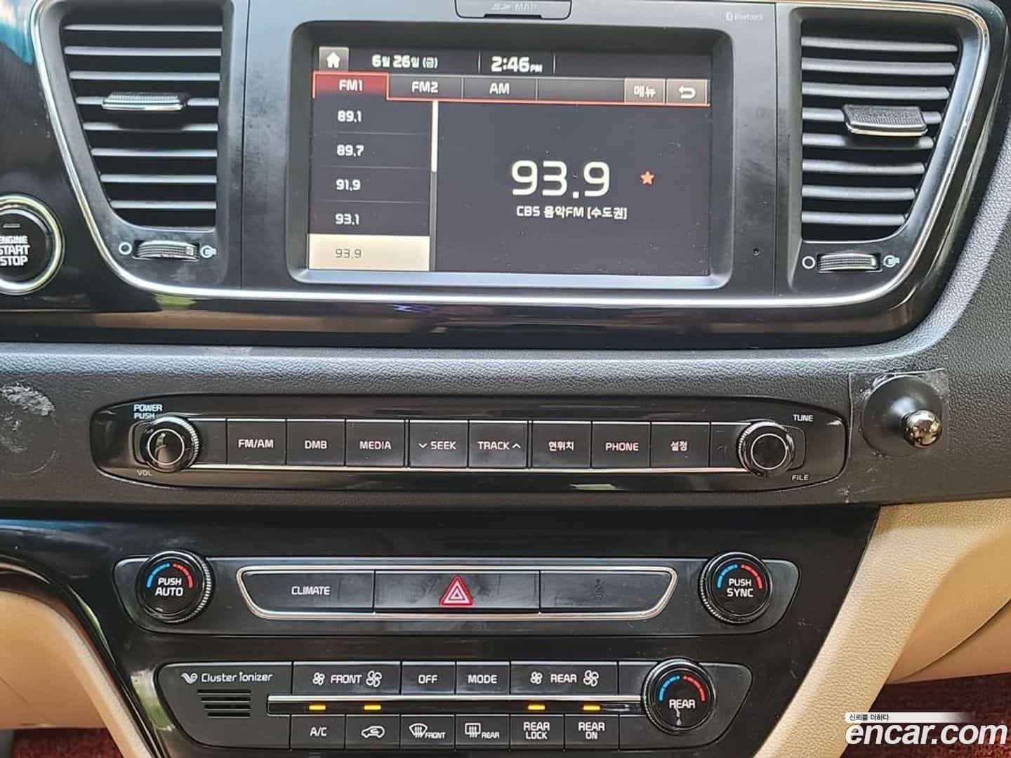 Canival Kia 2017.2-OPTION-020