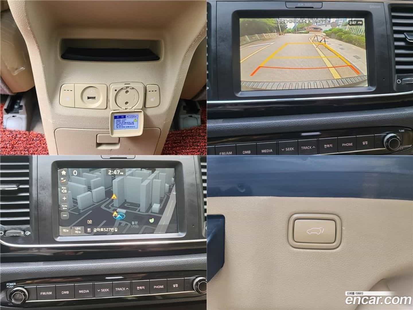 Canival Kia 2017.2-OPTION-024