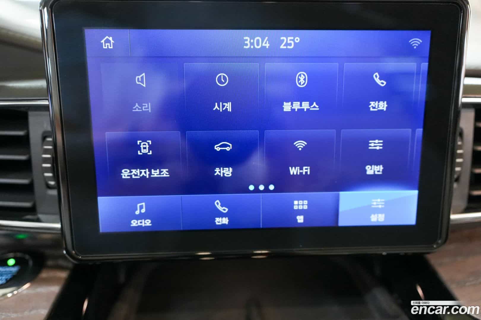 Explorer Ford 2021.11-OPTION-017